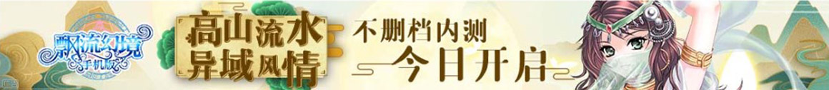 贪名逐利网